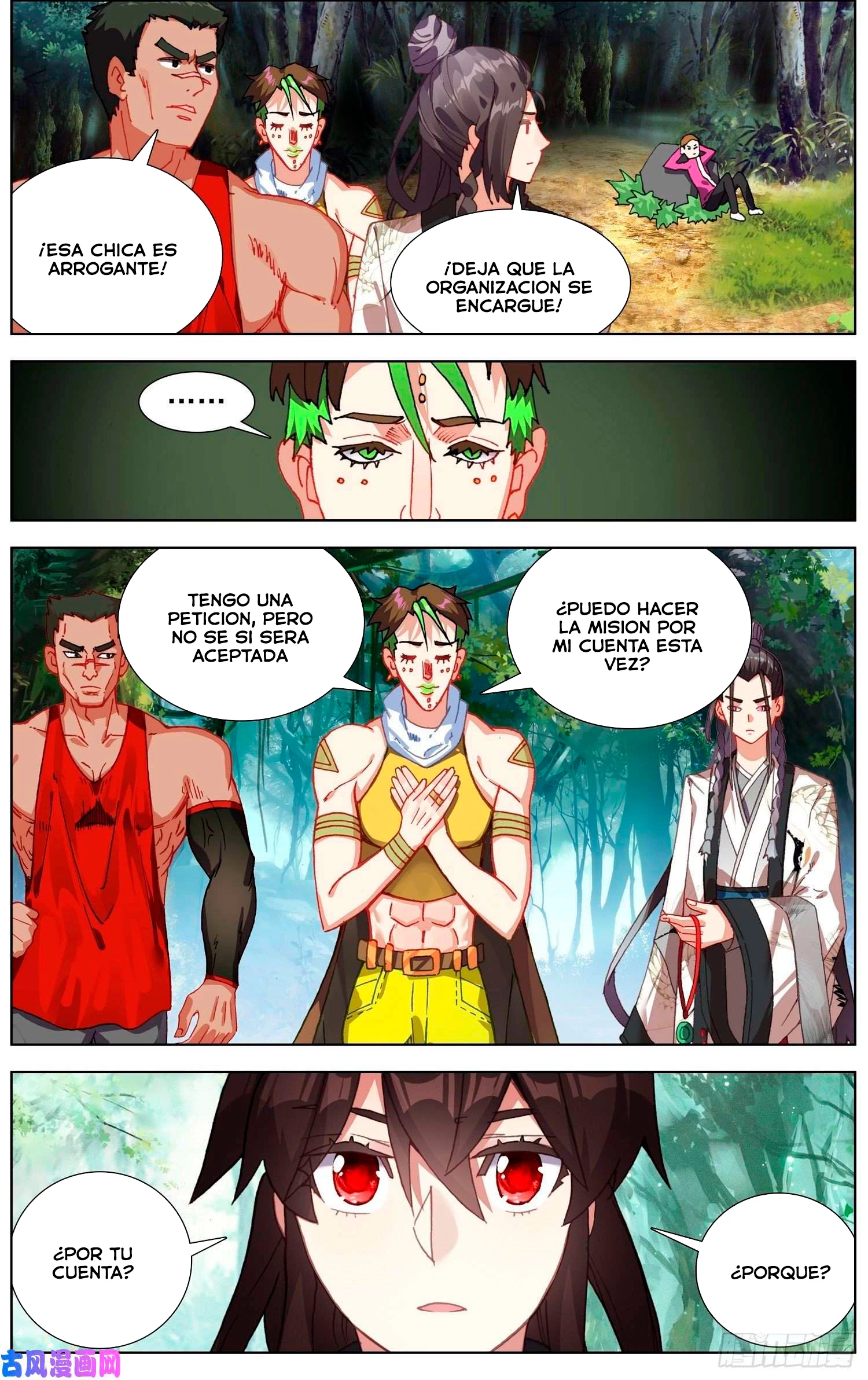 Rey diferente capítulo 253, página 6