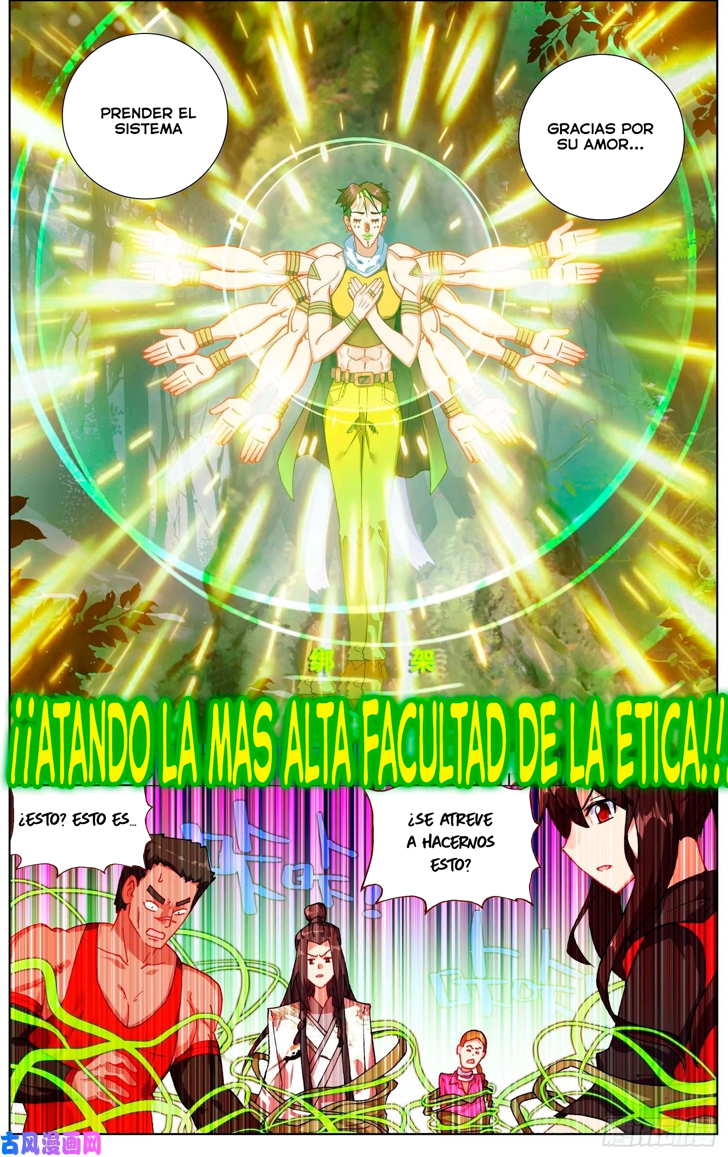 Rey diferente capítulo 253, página 8