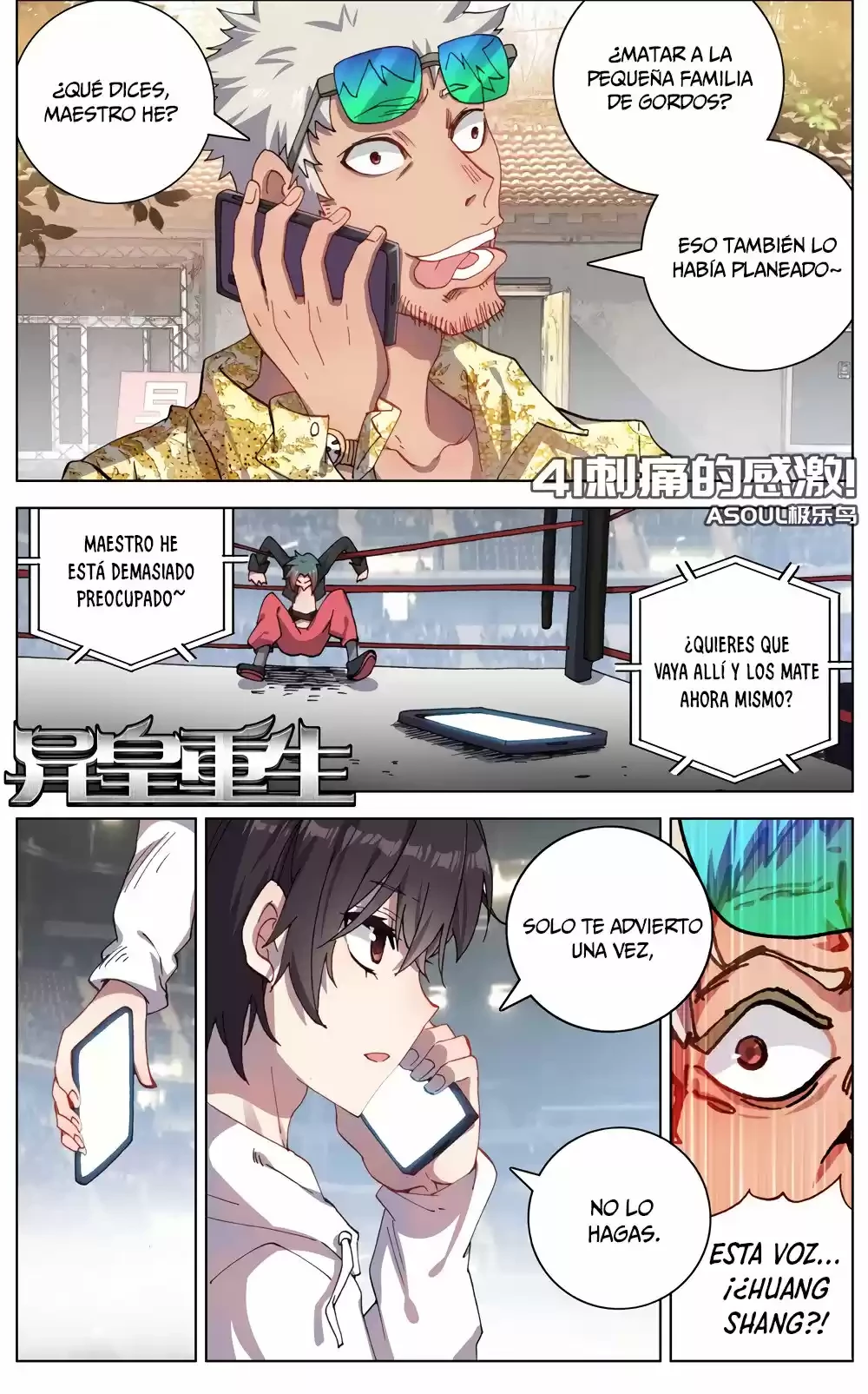 Rey diferente capítulo 41, página 3