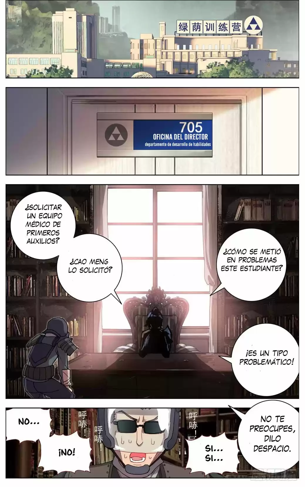 Rey diferente capítulo 5, página 13