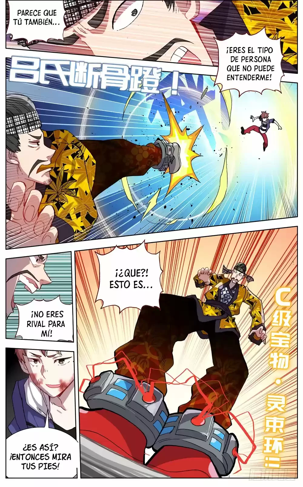 Rey diferente capítulo 51, página 11