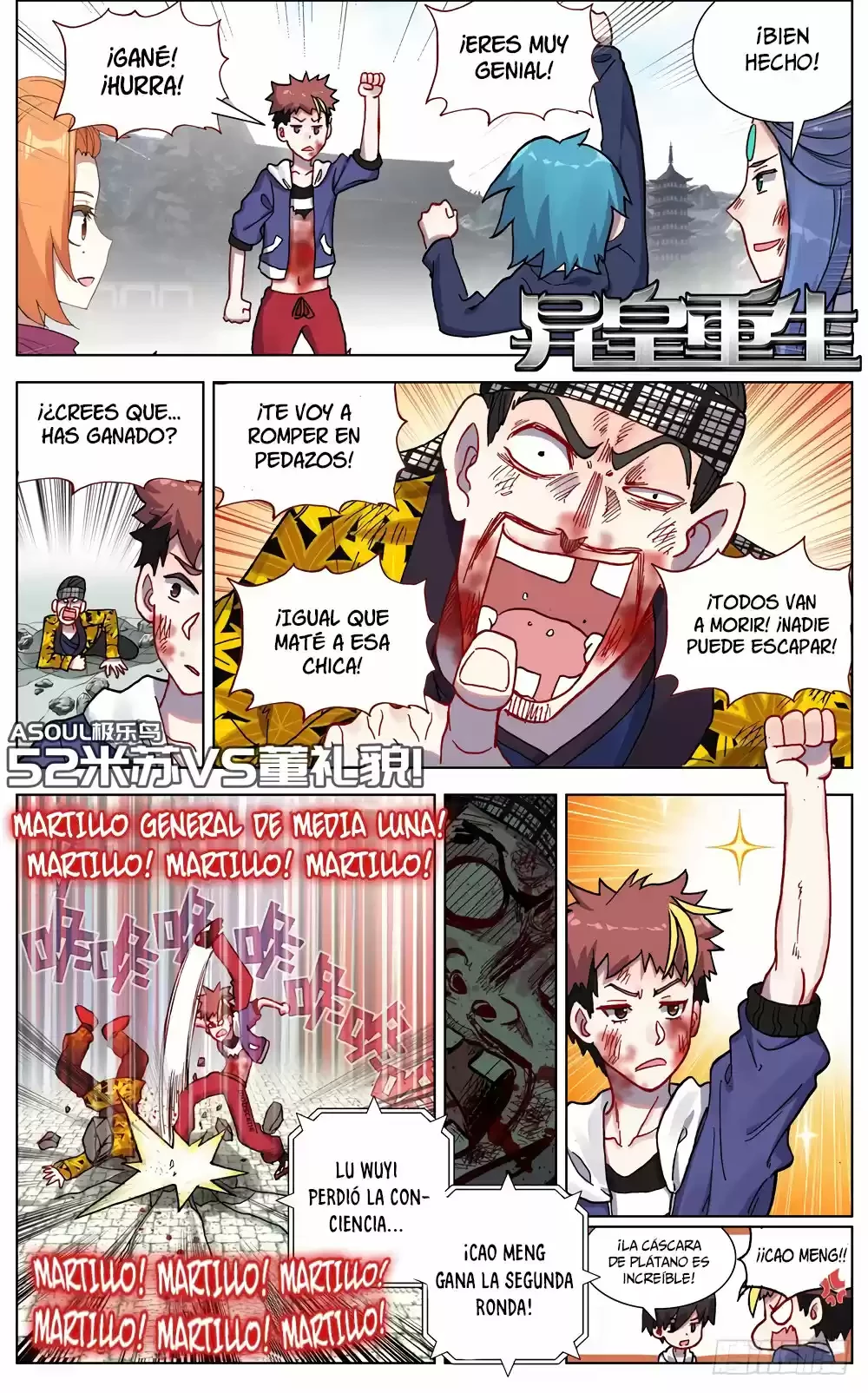 Rey diferente capítulo 52, página 3