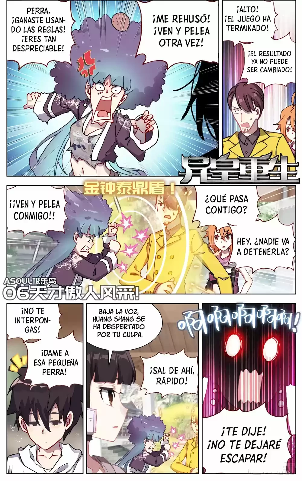 Rey diferente capítulo 54, página 3