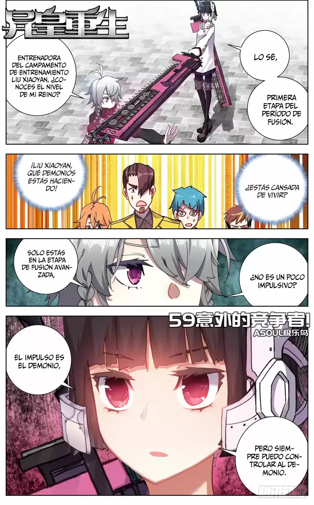 Rey diferente capítulo 59, página 3