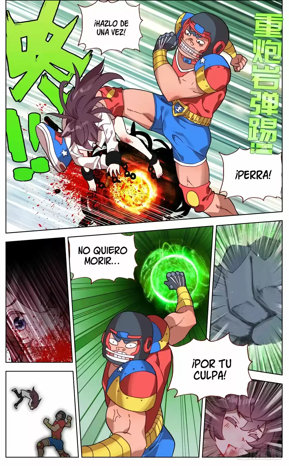 Rey diferente capítulo 62, página 15
