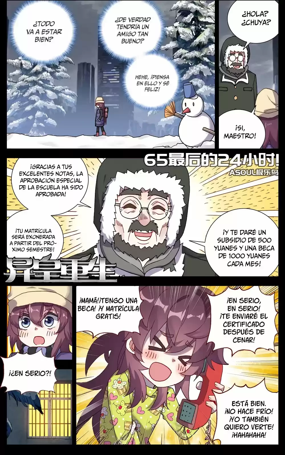 Rey diferente capítulo 65, página 2
