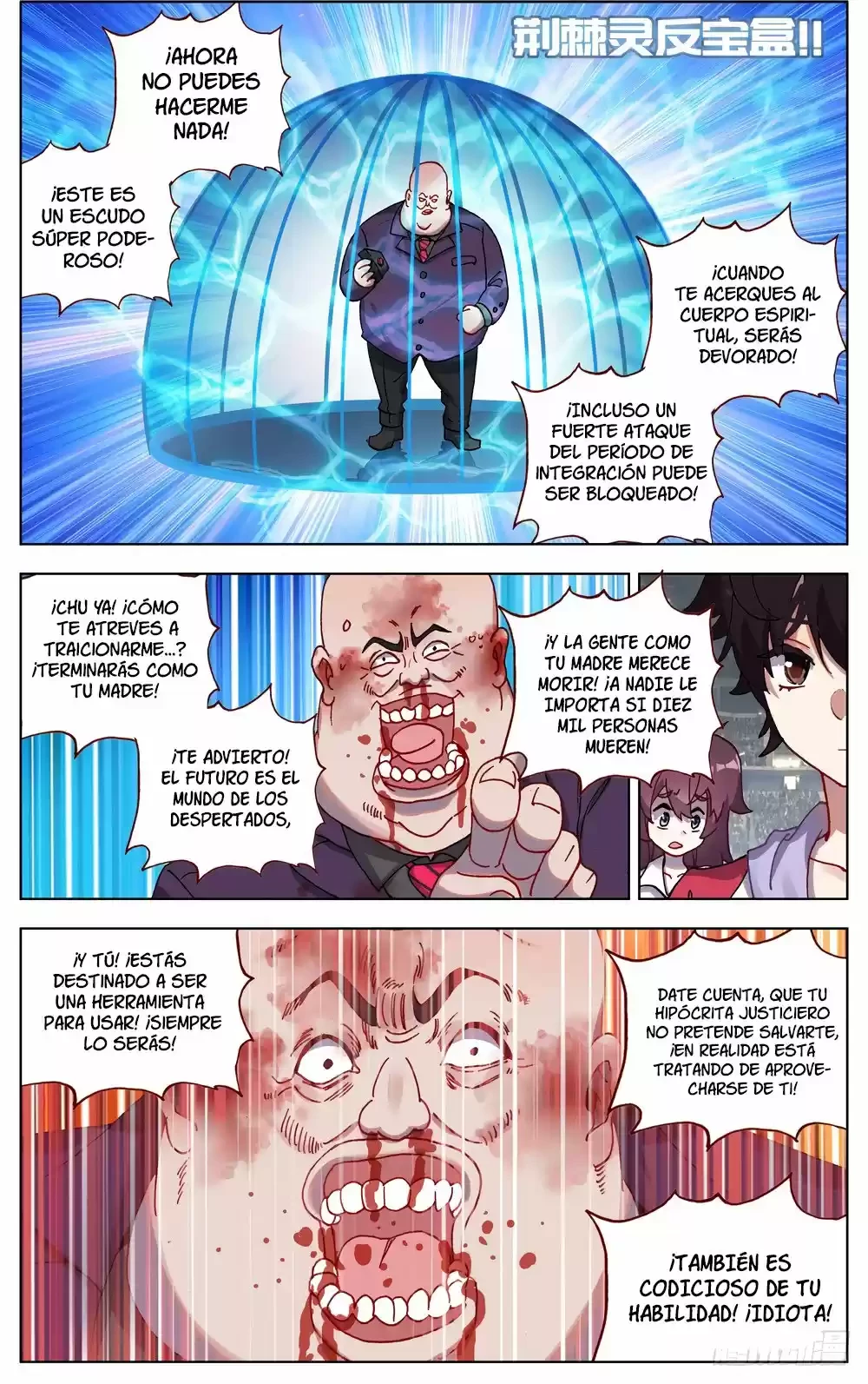 Rey diferente capítulo 67, página 4