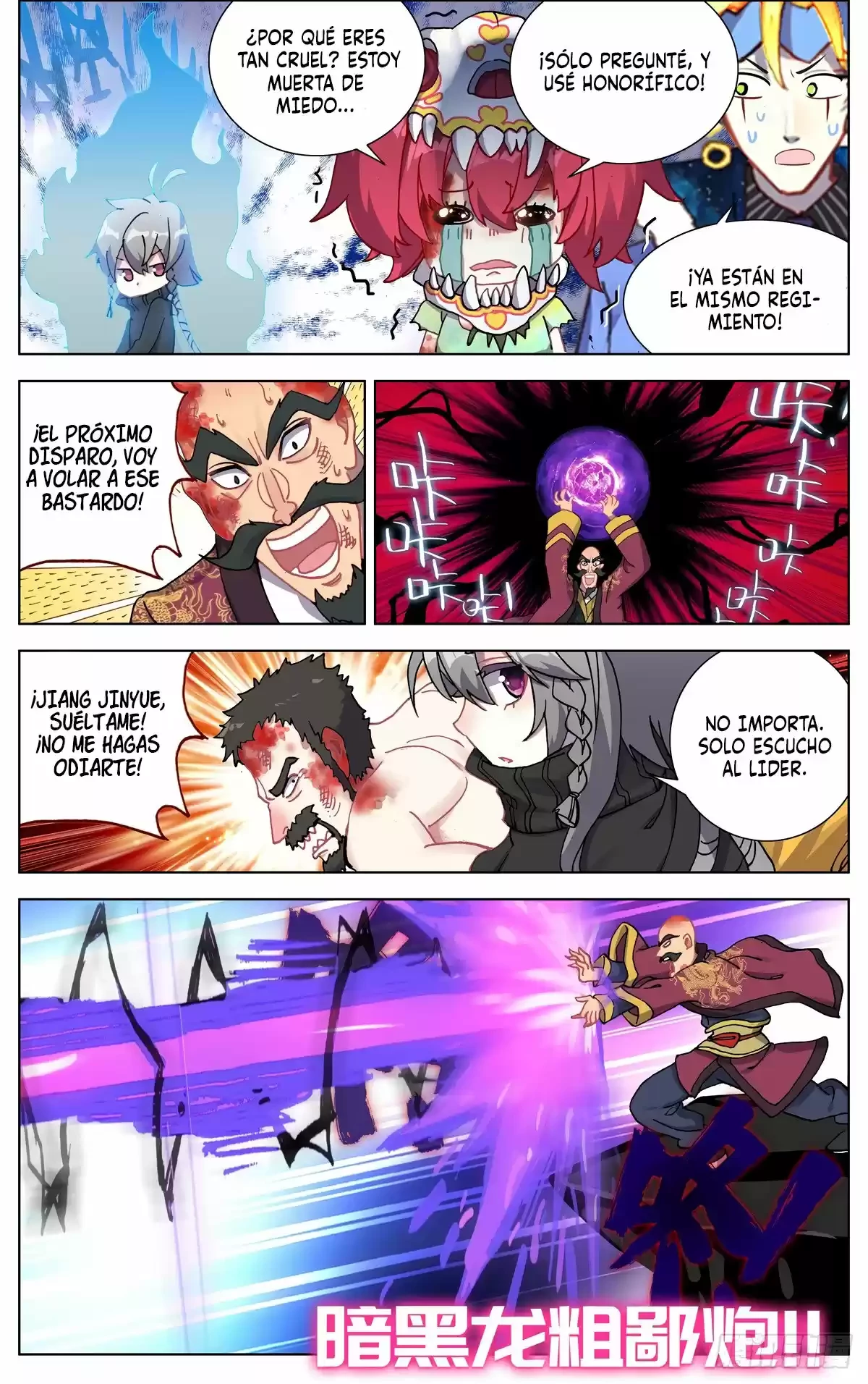Rey diferente capítulo 71, página 7