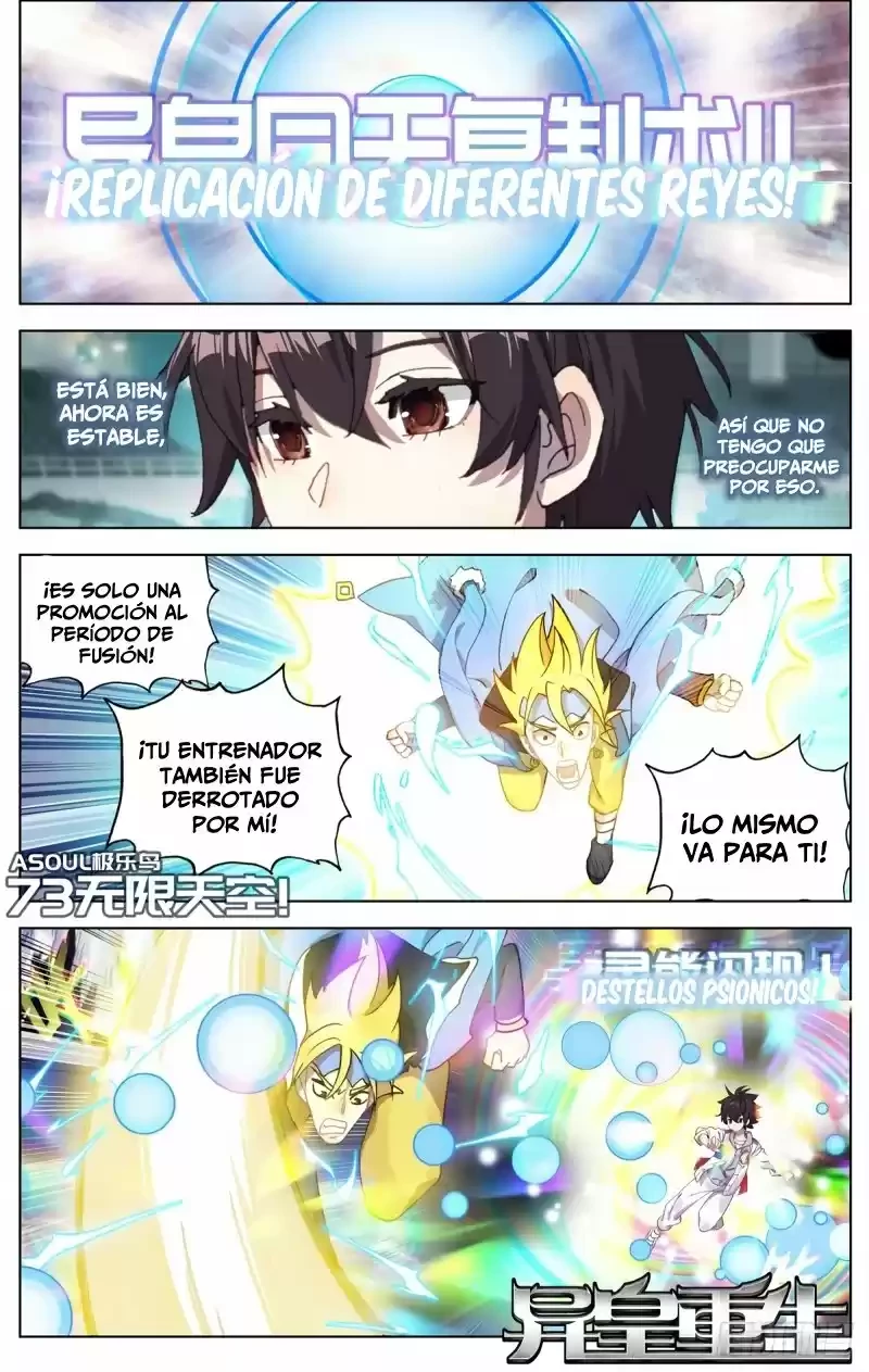 Rey diferente capítulo 73, página 4
