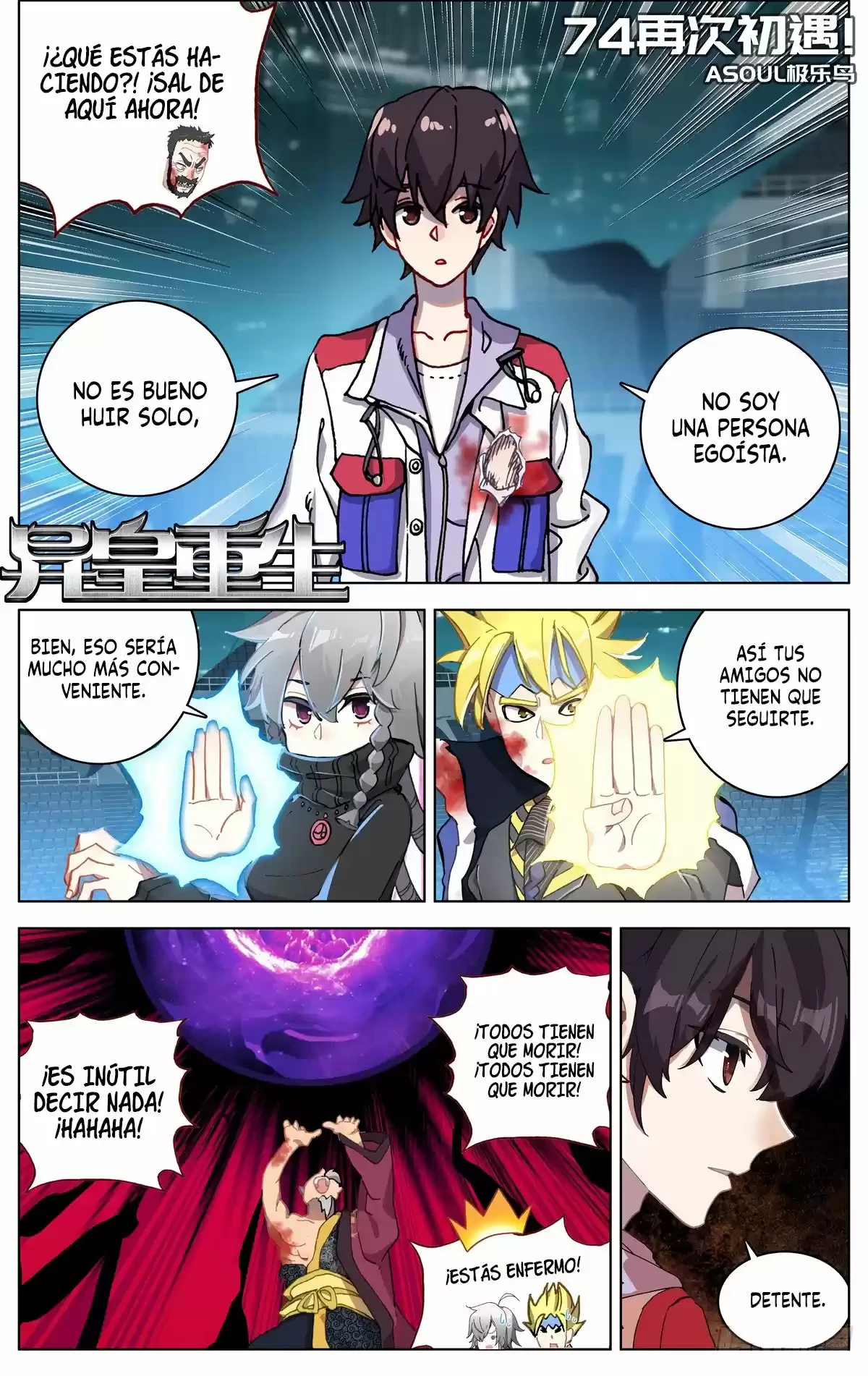 Rey diferente capítulo 74, página 2