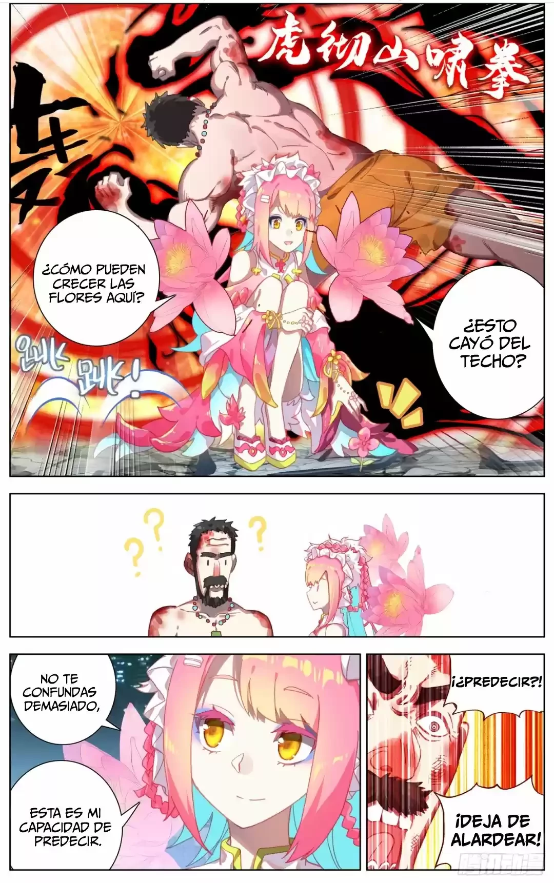 Rey diferente capítulo 77, página 3
