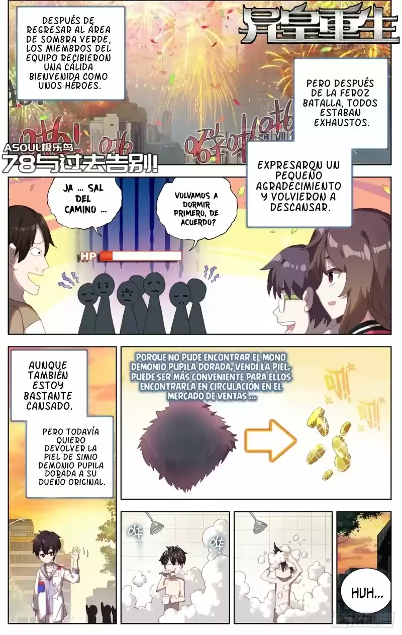Rey diferente capítulo 78, página 2