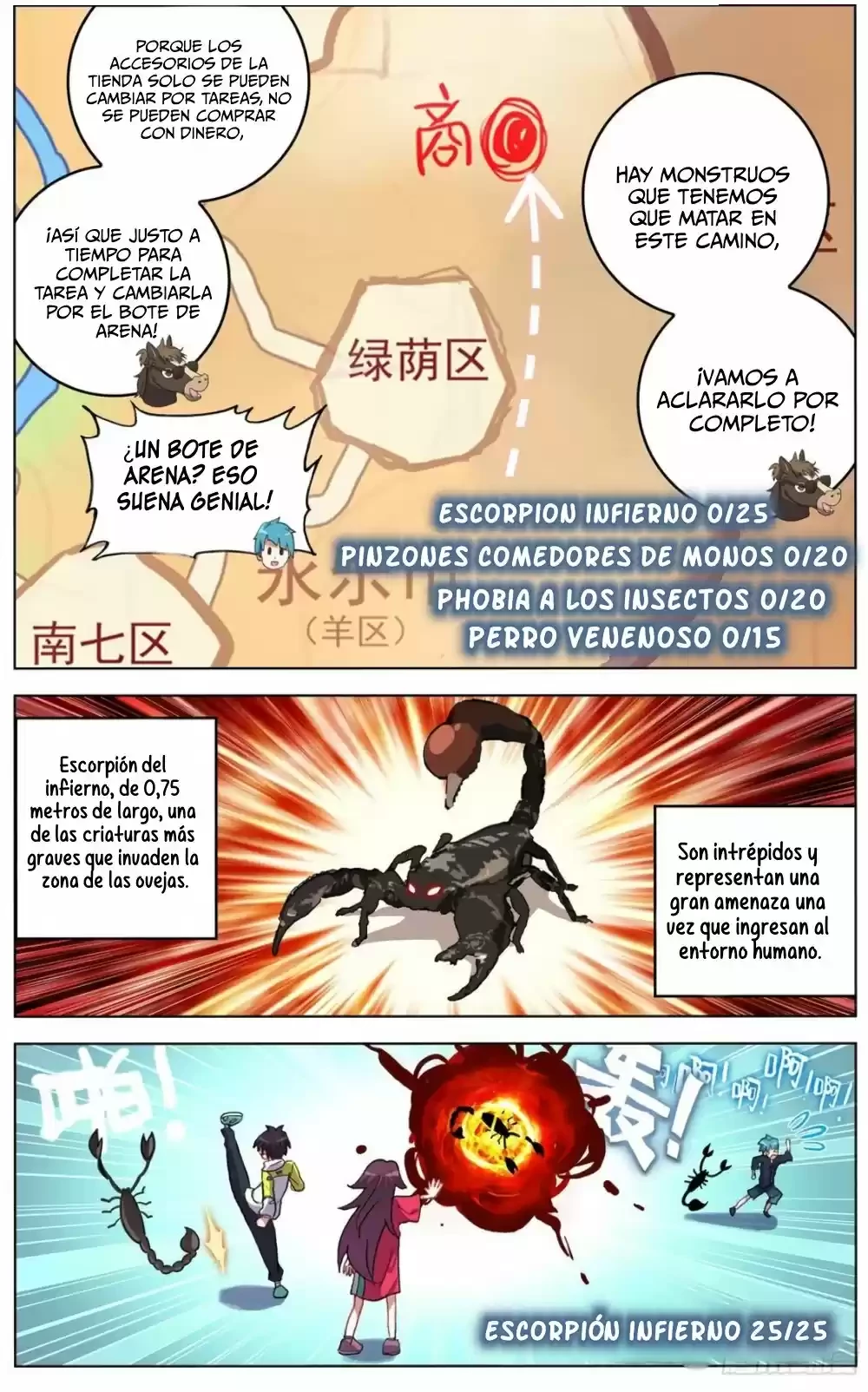 Rey diferente capítulo 79, página 8
