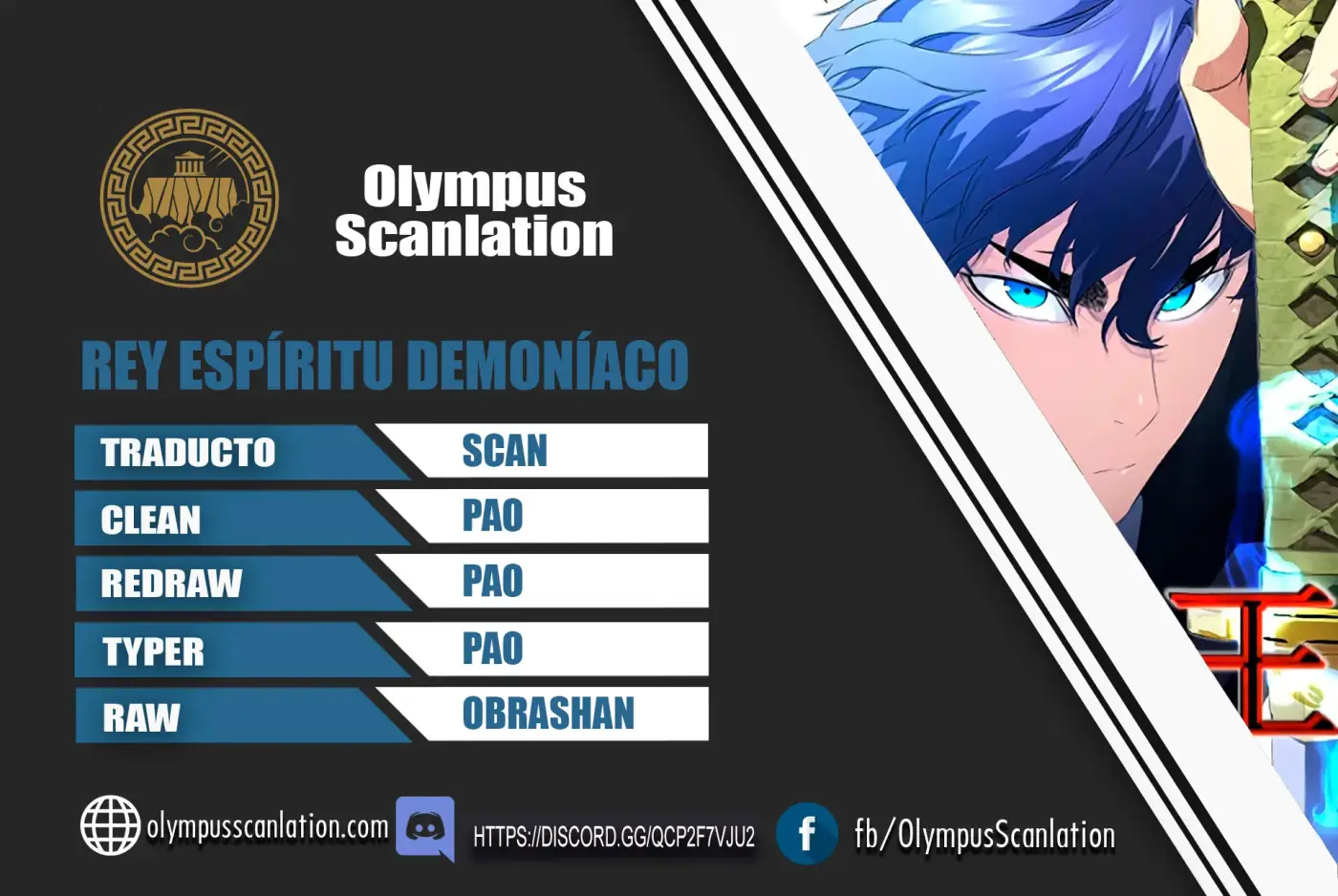Rey espíritu demoniaco capítulo 16, página 1