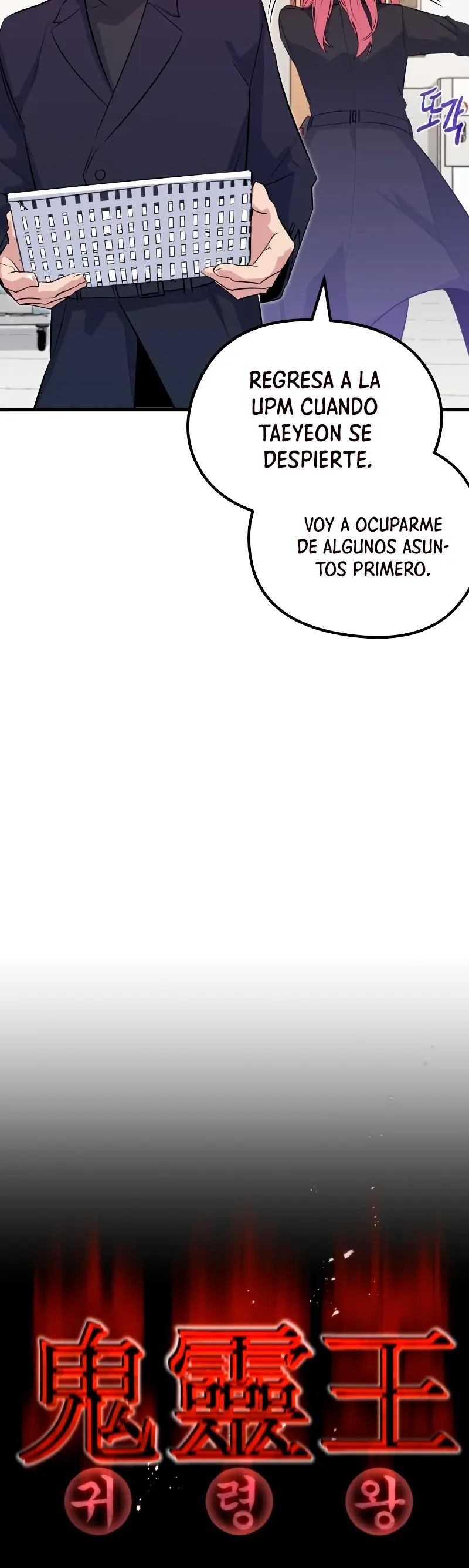 Rey espíritu demoniaco capítulo 23, página 21