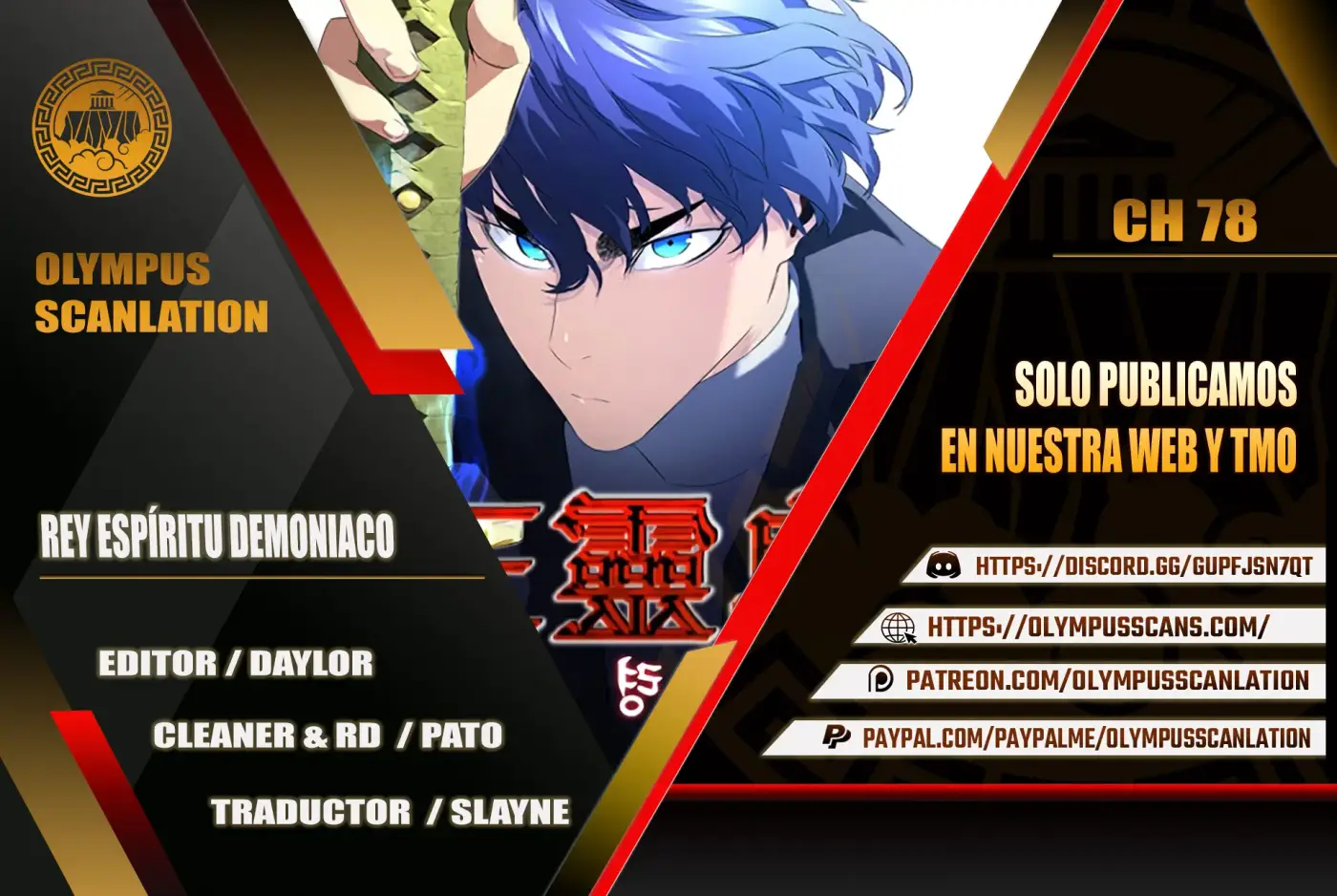 Rey espíritu demoniaco capítulo 78, página 1