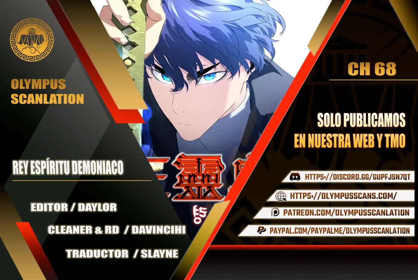 Rey espíritu demoniaco capítulo 68, página 1