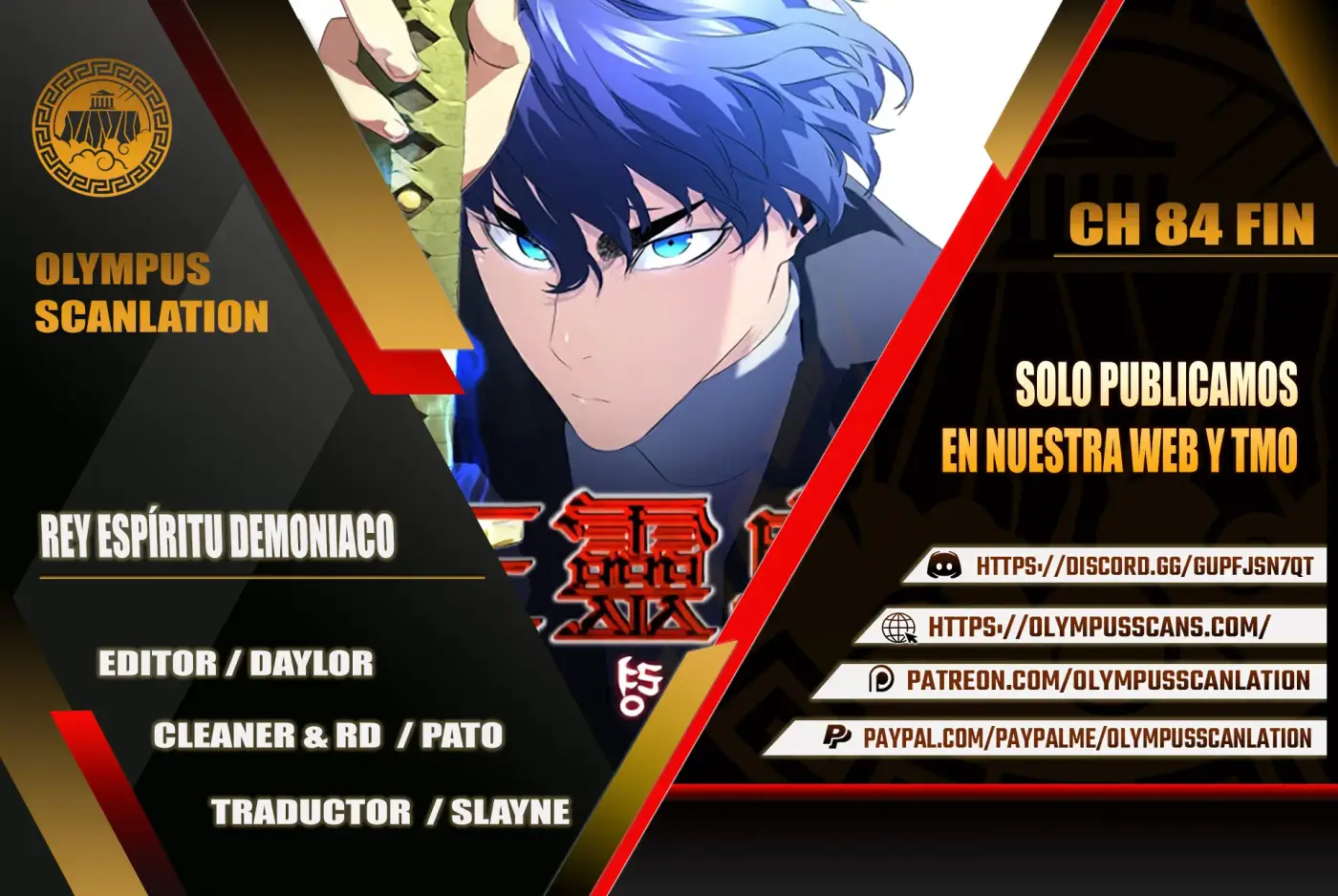 Rey espíritu demoniaco capítulo 84, página 1