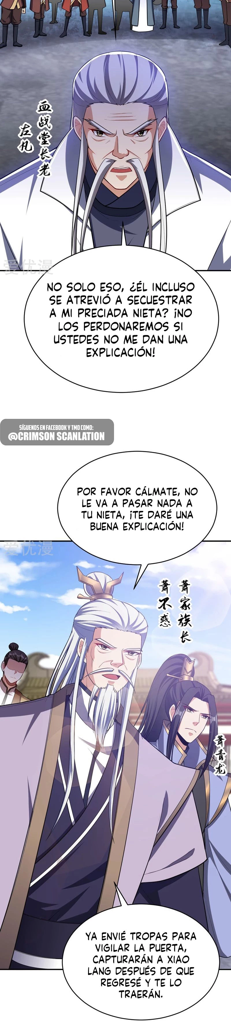 Rise Of The Demon King capítulo 108, página 12