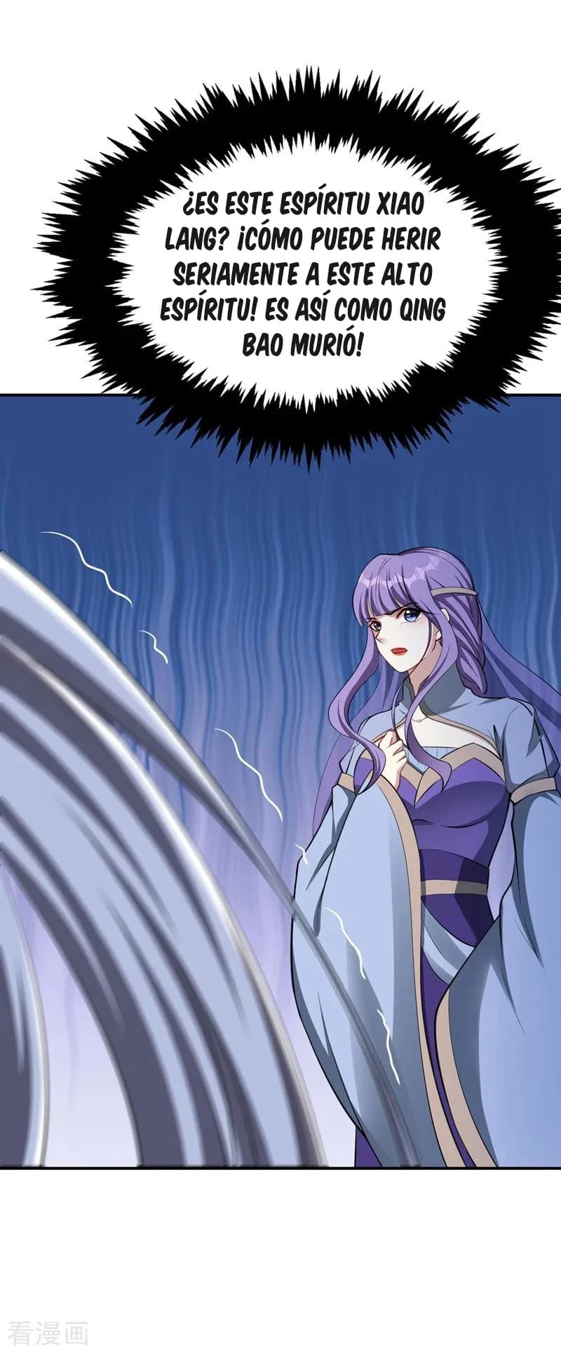 Rise Of The Demon King capítulo 113, página 26