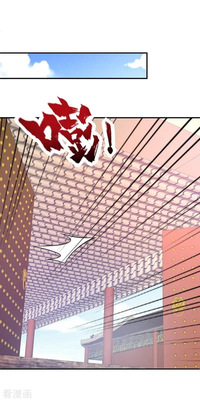 Rise Of The Demon King capítulo 116, página 5