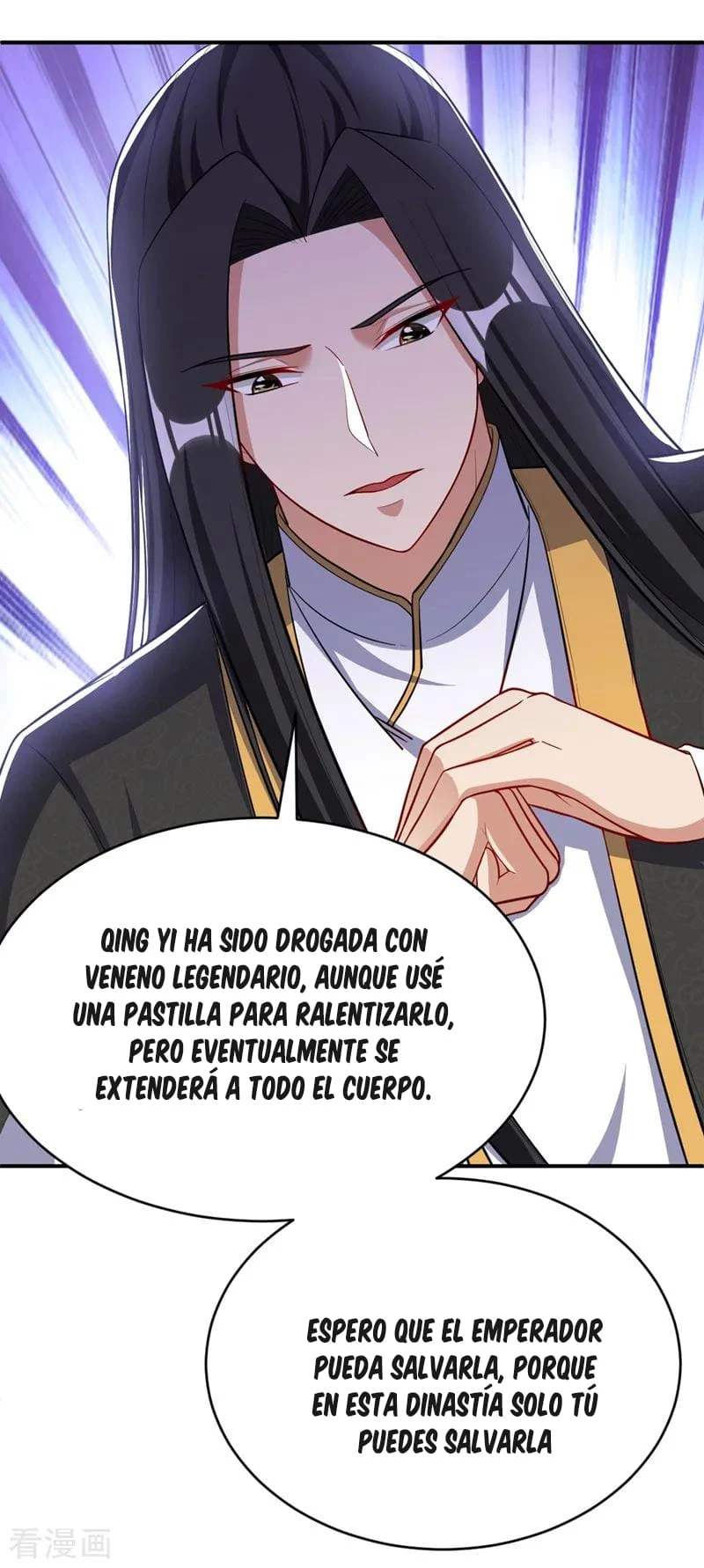 Rise Of The Demon King capítulo 118, página 12