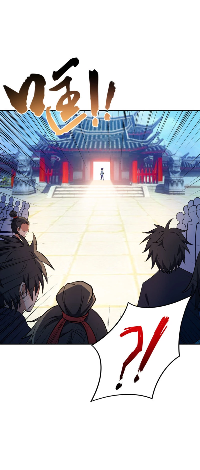 Rise Of The Demon King capítulo 12, página 17