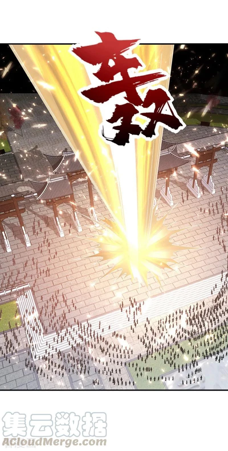 Rise Of The Demon King capítulo 124, página 30