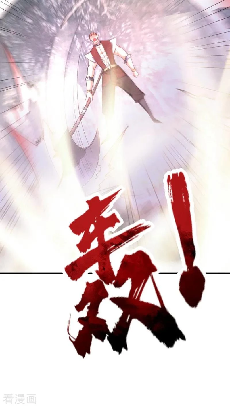 Rise Of The Demon King capítulo 133, página 34