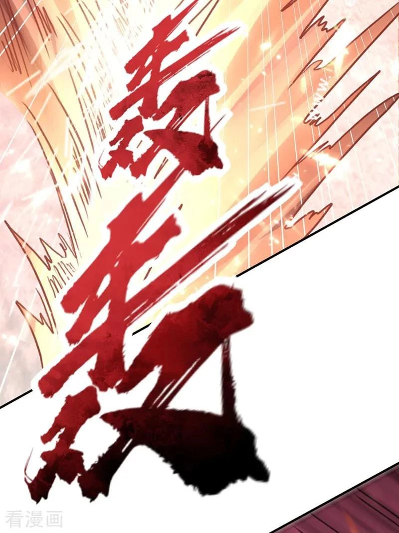 Rise Of The Demon King capítulo 134, página 6