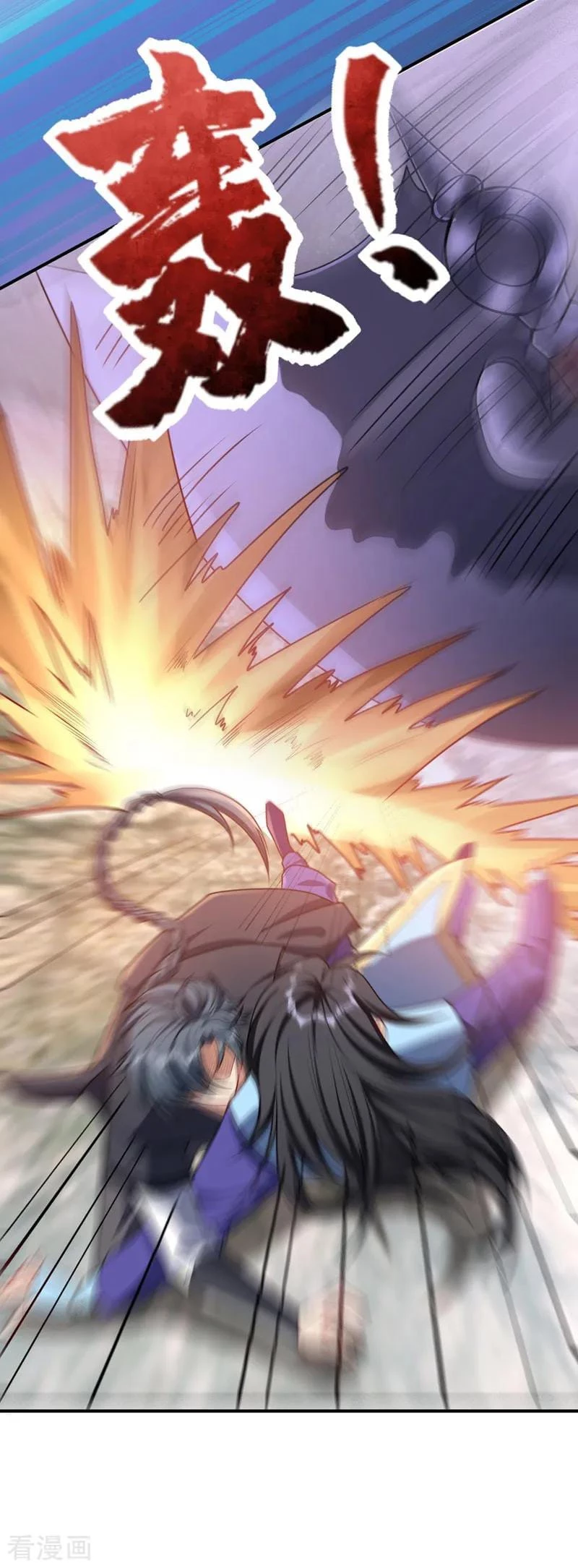 Rise Of The Demon King capítulo 134, página 13