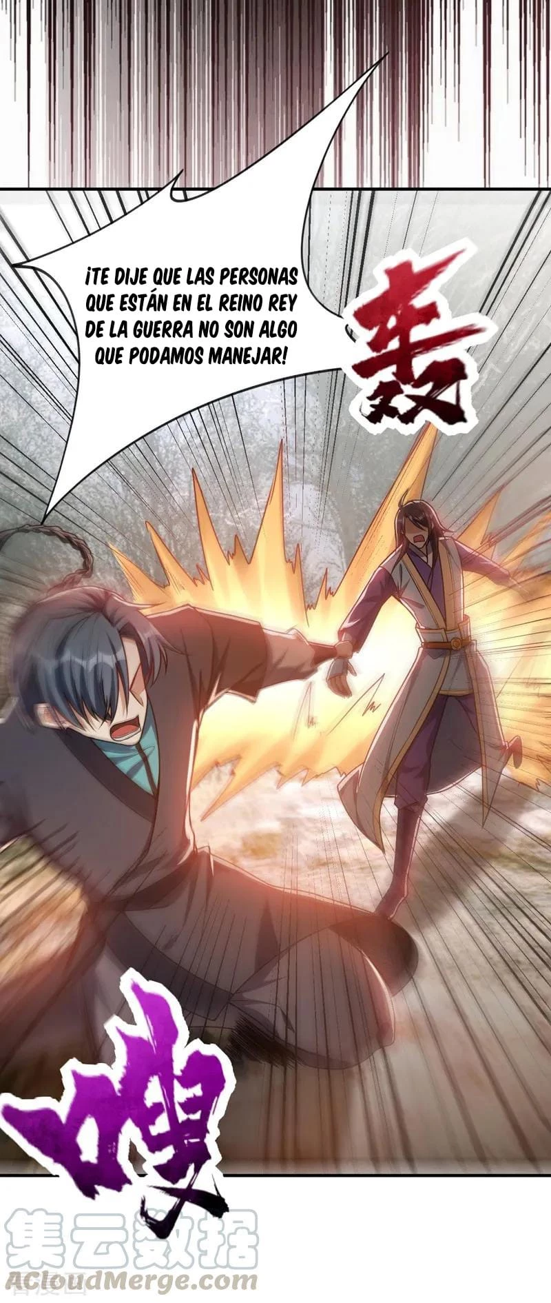 Rise Of The Demon King capítulo 134, página 17