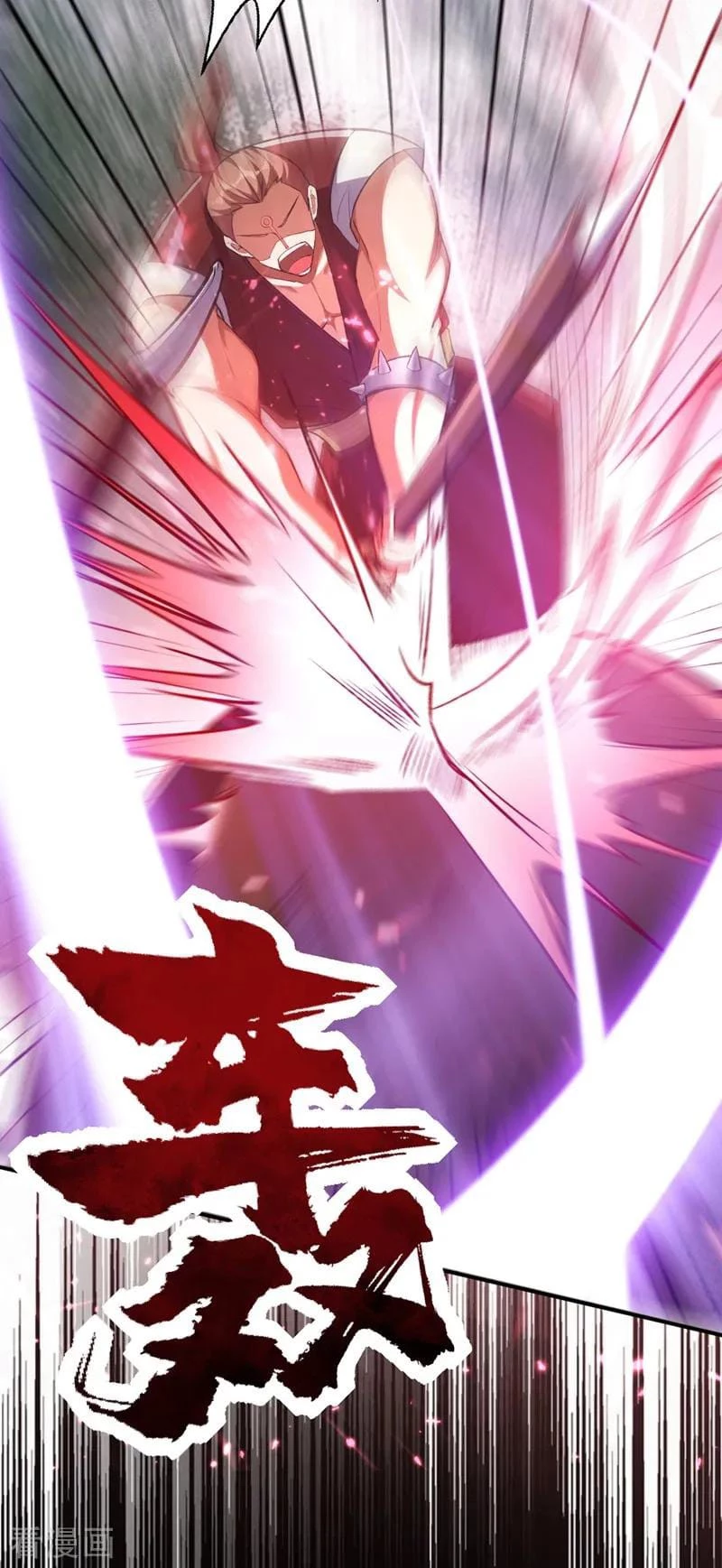 Rise Of The Demon King capítulo 135, página 13