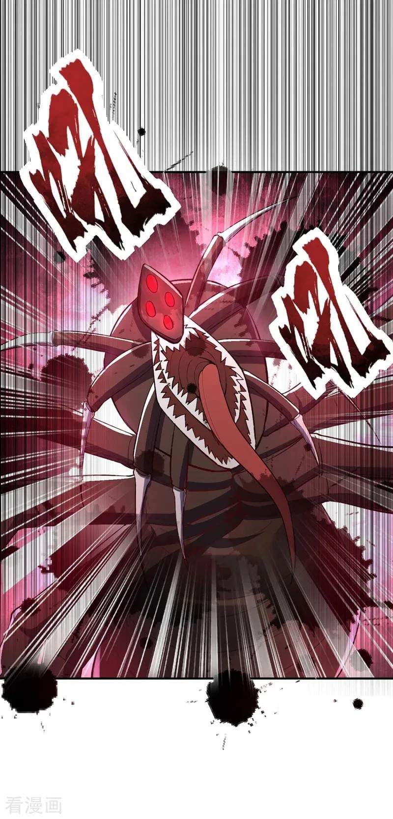 Rise Of The Demon King capítulo 135, página 18