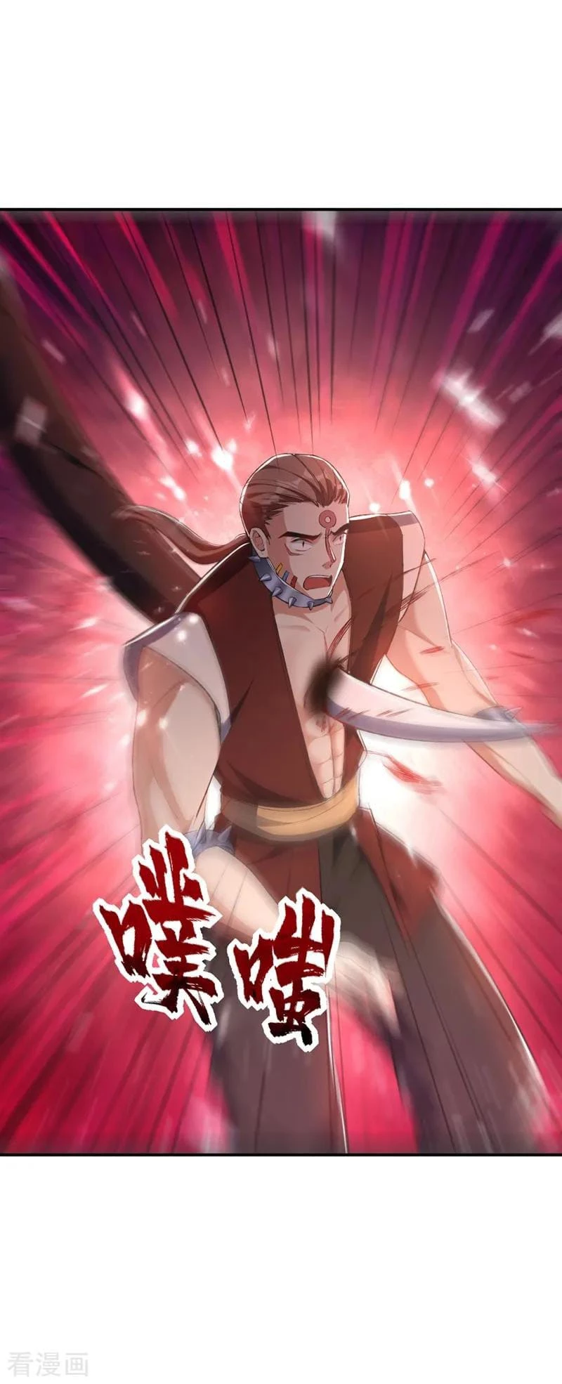 Rise Of The Demon King capítulo 135, página 22