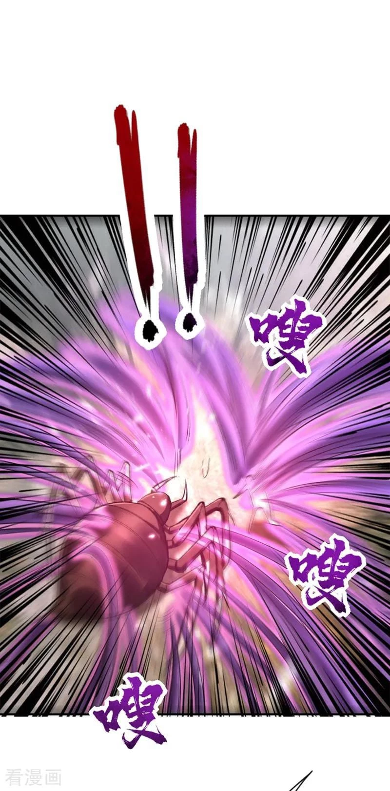 Rise Of The Demon King capítulo 135, página 24