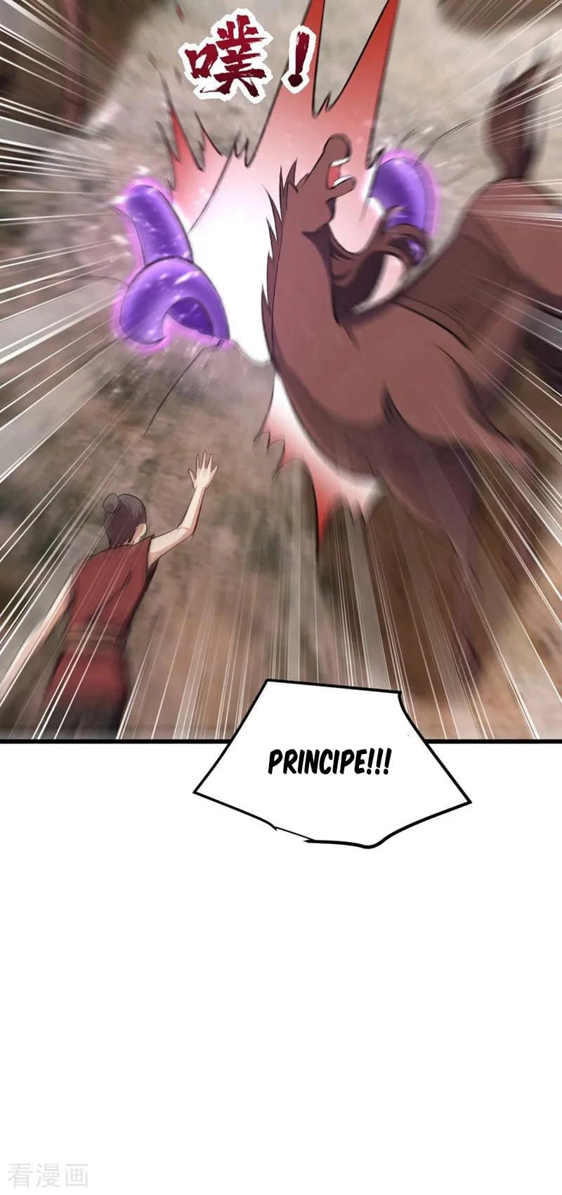 Rise Of The Demon King capítulo 142, página 22