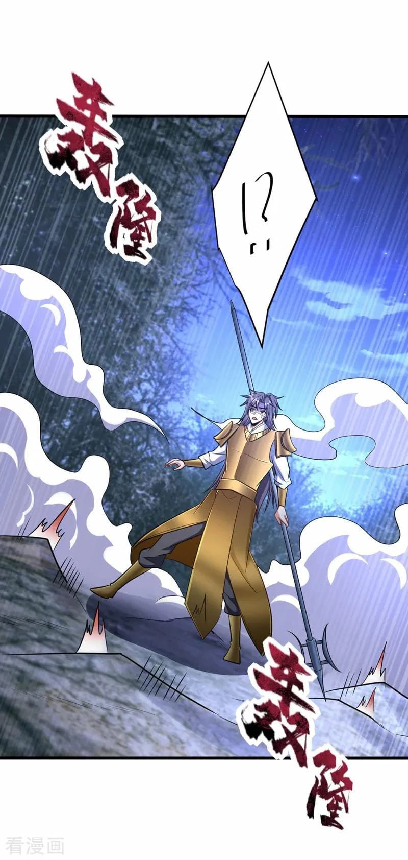 Rise Of The Demon King capítulo 146, página 25
