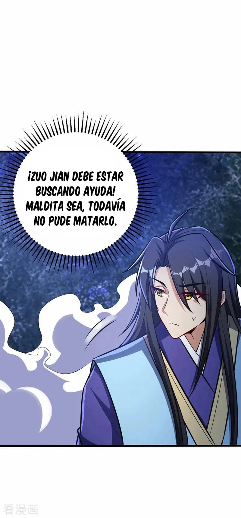 Rise Of The Demon King capítulo 147, página 17