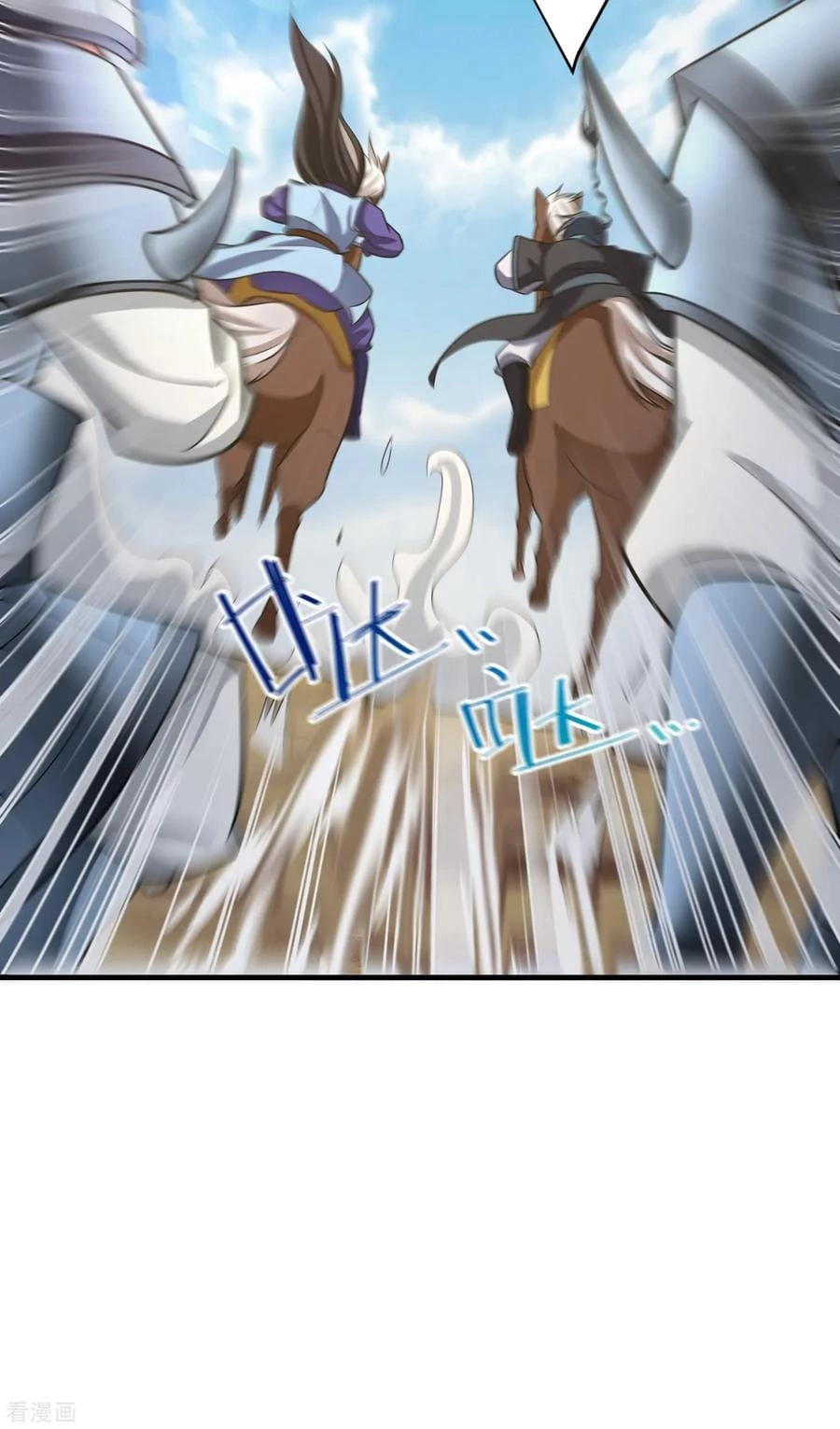 Rise Of The Demon King capítulo 160, página 29