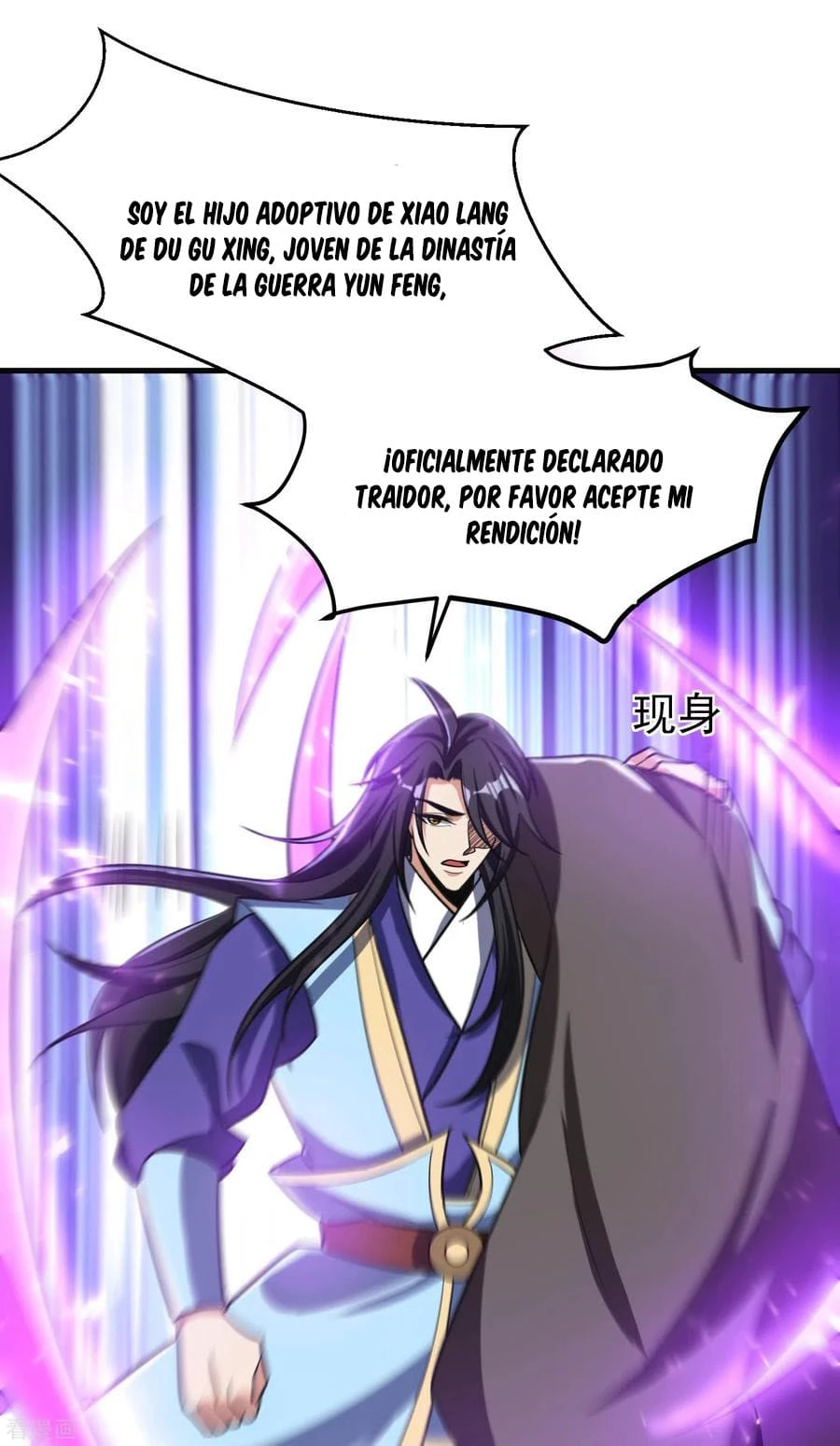 Rise Of The Demon King capítulo 167, página 41