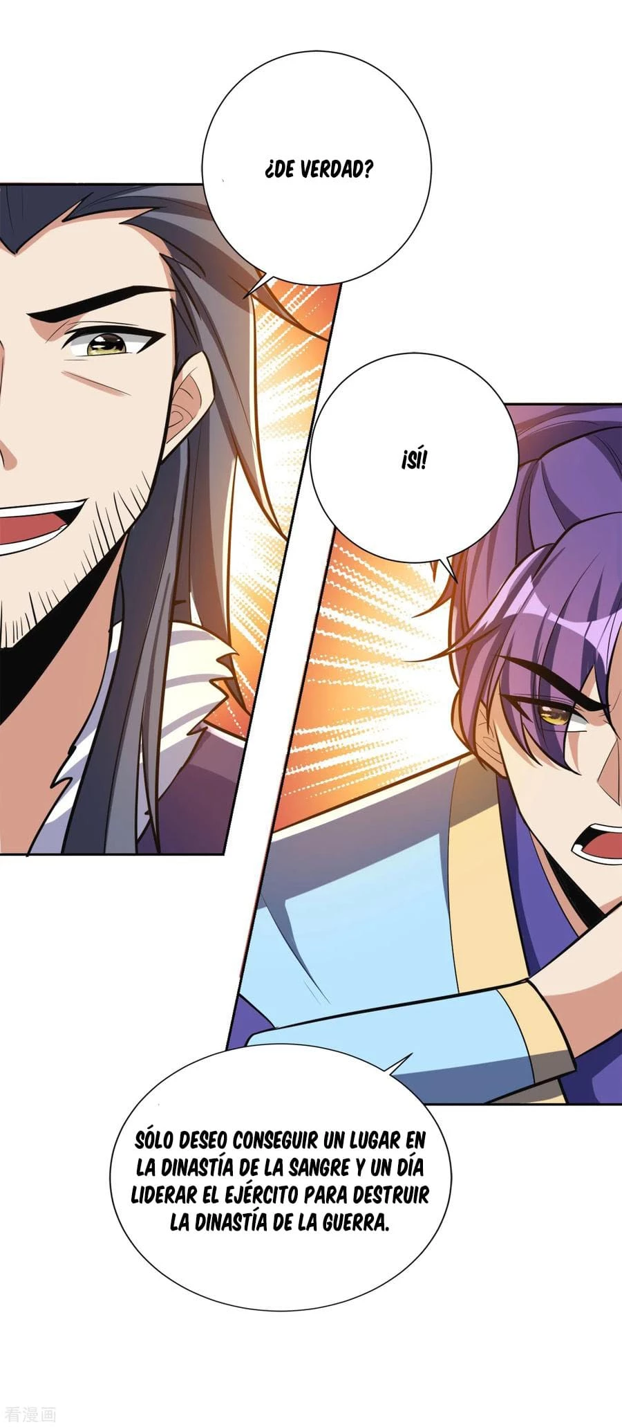 Rise Of The Demon King capítulo 169, página 14