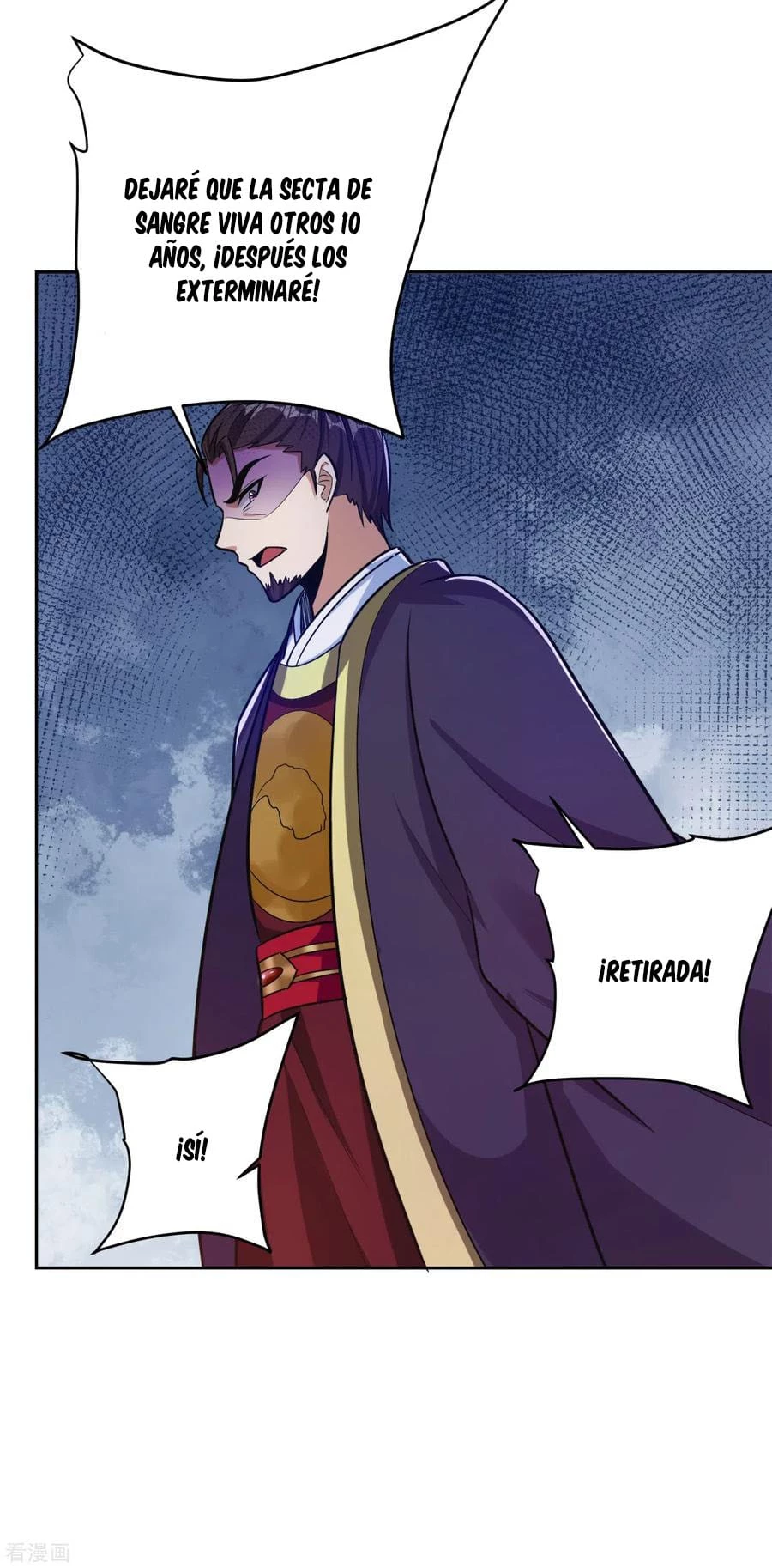 Rise Of The Demon King capítulo 170, página 12
