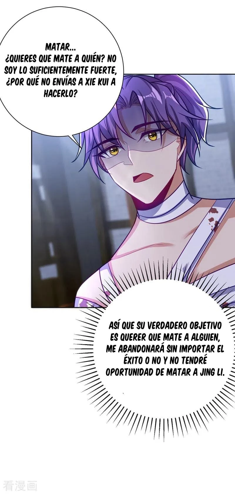 Rise Of The Demon King capítulo 176, página 7