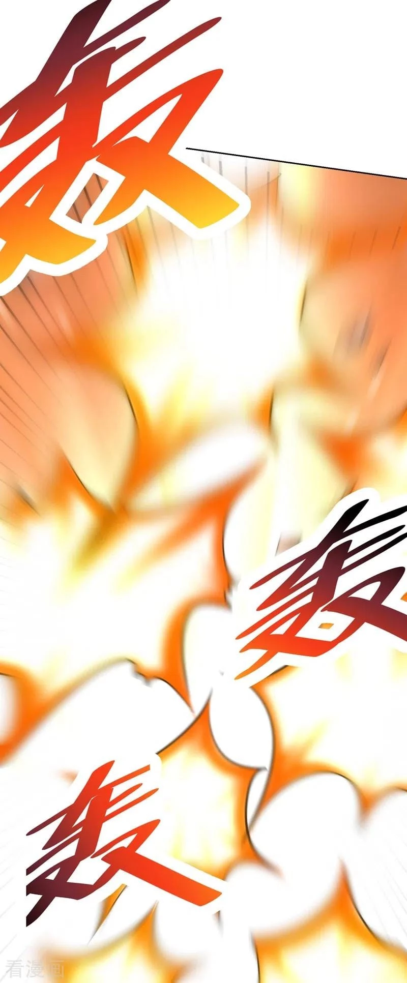 Rise Of The Demon King capítulo 178, página 4