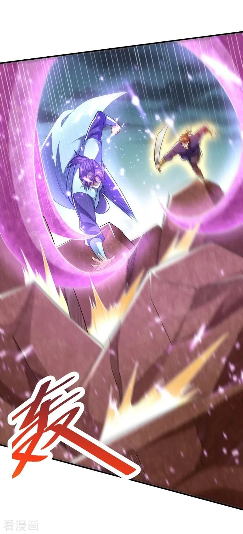 Rise Of The Demon King capítulo 179, página 28