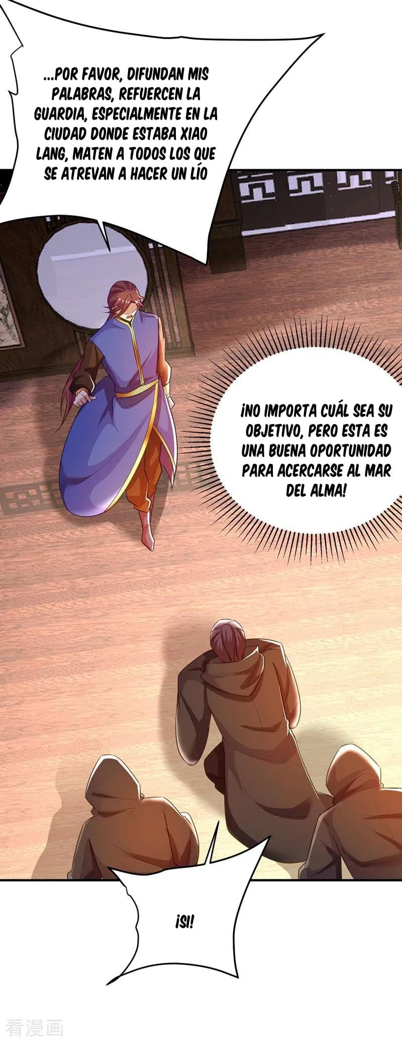 Rise Of The Demon King capítulo 186, página 6