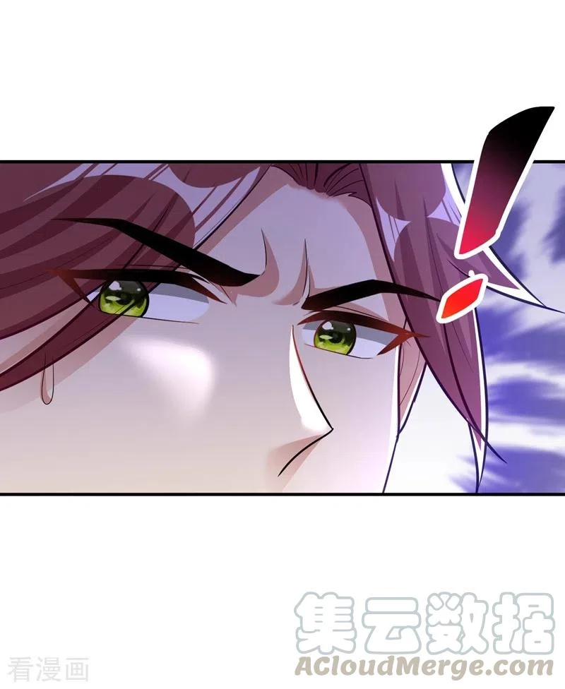 Rise Of The Demon King capítulo 188, página 29