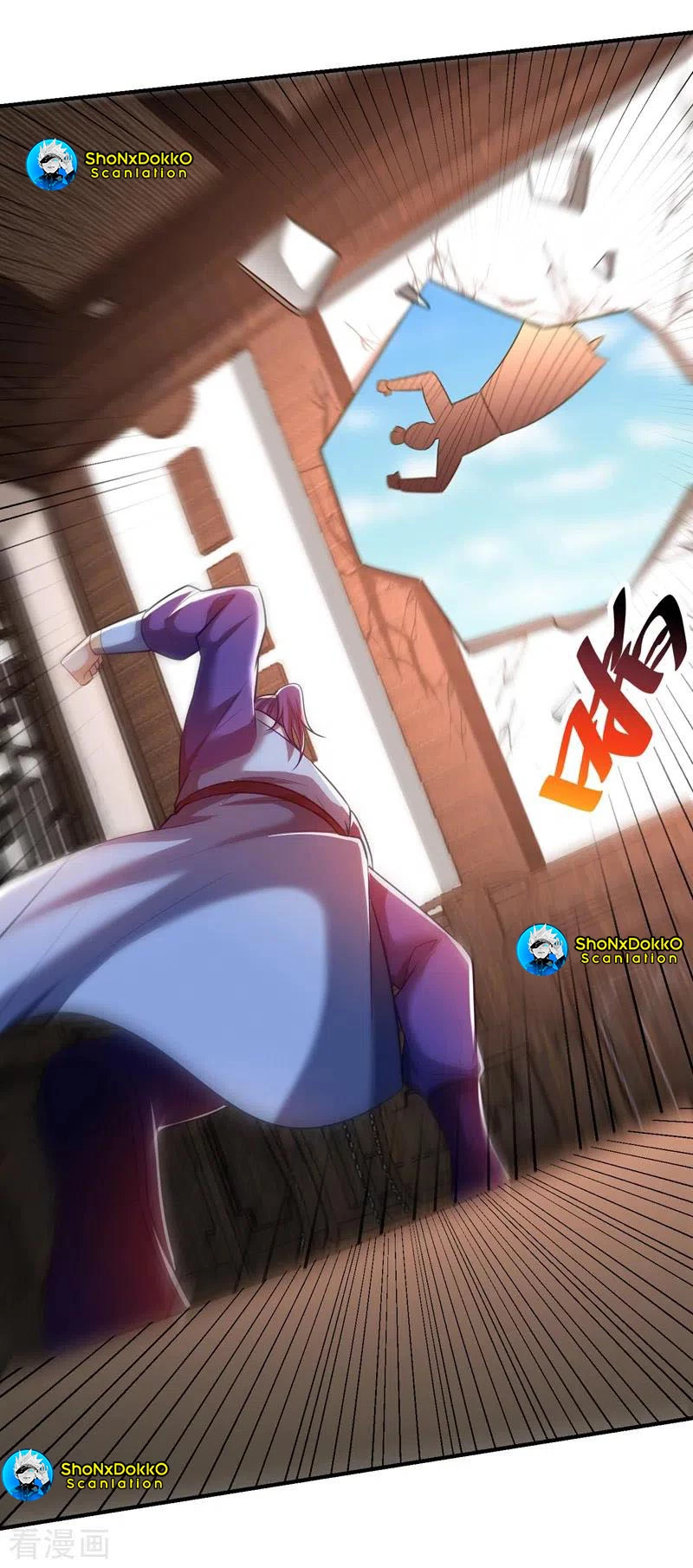 Rise Of The Demon King capítulo 189, página 19