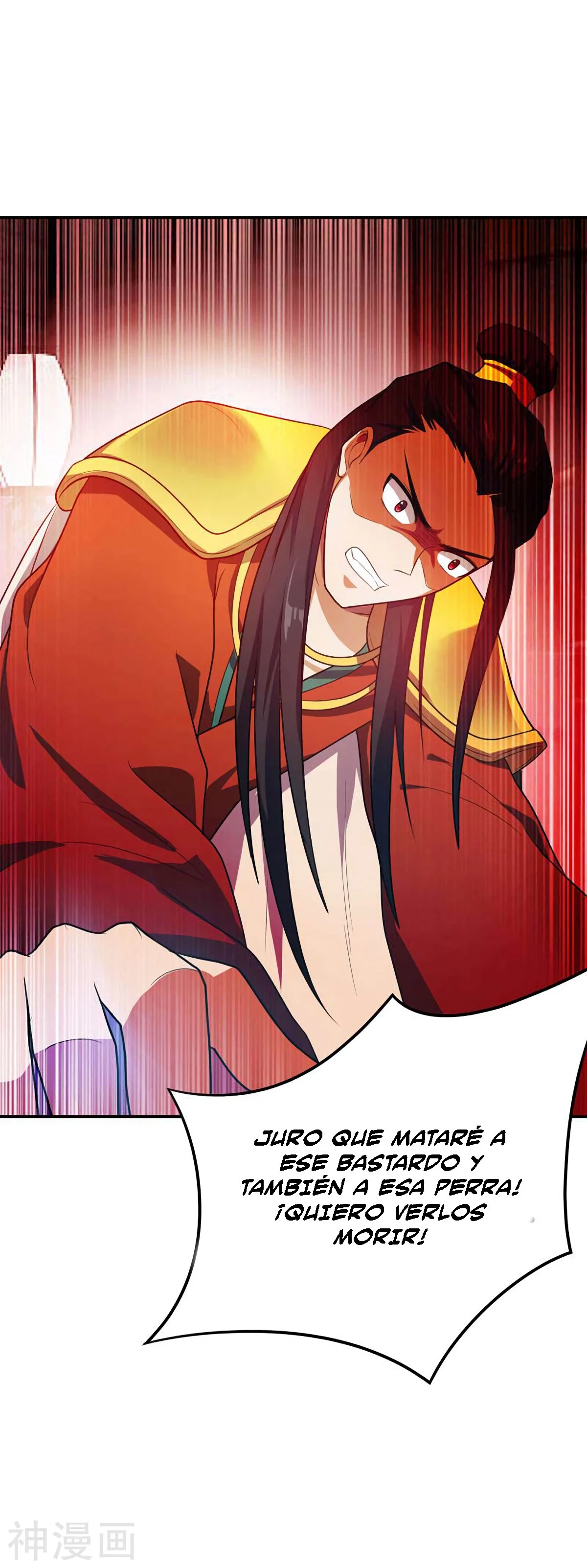Rise Of The Demon King capítulo 20, página 20